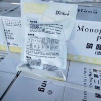 新疆厂家批发葡萄果树蔬菜花卉用99%含量磷酸二氢钾飞防苗木