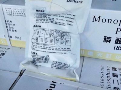新疆厂家批发葡萄果树蔬菜花卉用99%含量磷酸二氢钾飞防苗木图5