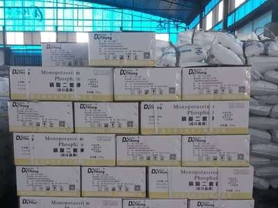 新疆厂家批发葡萄果树蔬菜花卉用99%含量磷酸二氢钾飞防苗木图4