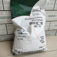 厂家工业农业冲施滴灌叶面棉花99%含量磷酸氢二铵蔬菜瓜果喷