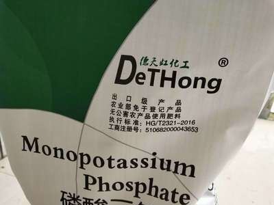 厂家工业农业冲施滴灌叶面棉花99%含量磷酸氢二铵蔬菜瓜果喷图3