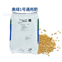 进口缓释肥 奥绿肥1号 通用控释肥 肥效期3-4月 复合肥批发