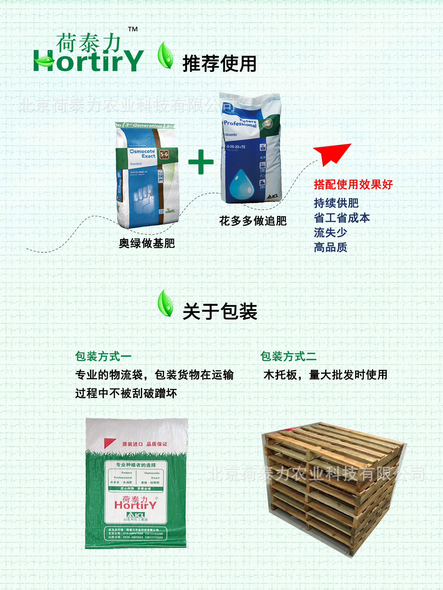 奥绿1号，图5.jpg