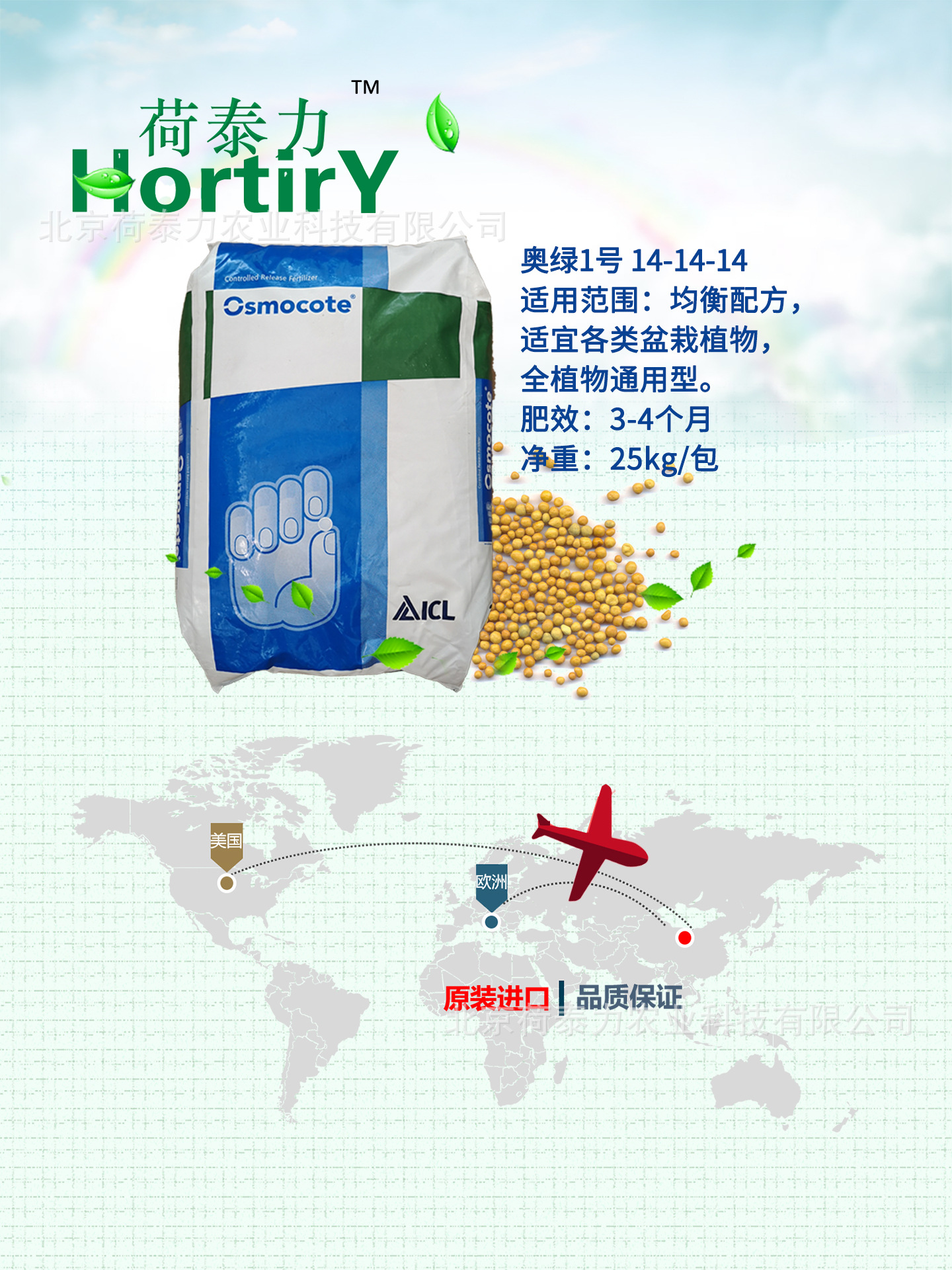 奥绿1号，图1.jpg