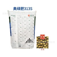 进口奥绿肥313S（3-4个月）控释肥缓释肥草花盆栽通用 复合肥批发