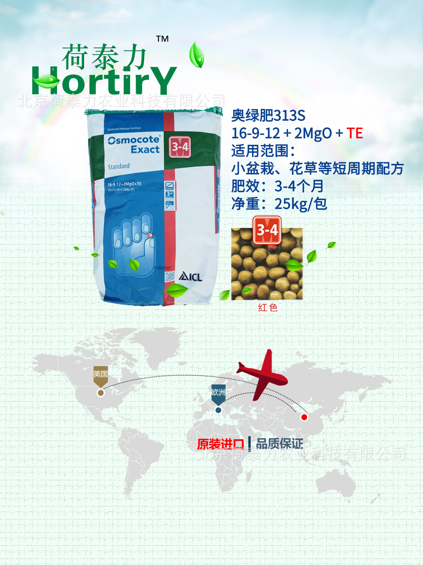 奥绿313S，图1.jpg