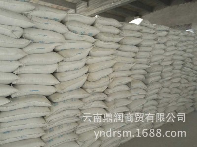 云南化肥优质磷肥粒状重钙46%三料过磷酸钙重过磷酸钙50kg装大样图5
