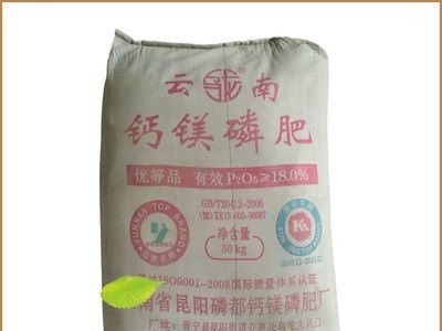 云南优质磷肥优等品18%含镁硅钙磷肥弱碱性改良土壤大样钙镁磷肥图2