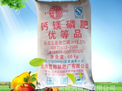 云南优质磷肥优等品18%含镁硅钙磷肥弱碱性改良土壤大样钙镁磷肥图5