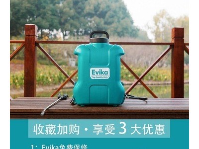 煜伶EVIKA电动喷雾瓶肩背式锂电池打药机浇花壶农用高压喷雾壶图3