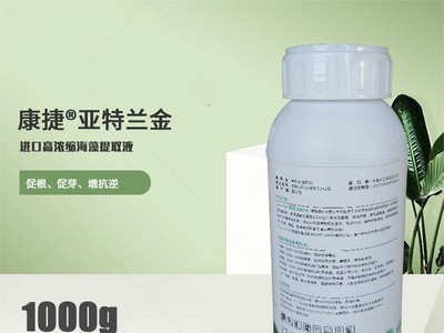 康捷亚特兰金-进口海藻肥 水溶肥 叶面肥 促花促芽增强植物抵抗力图4