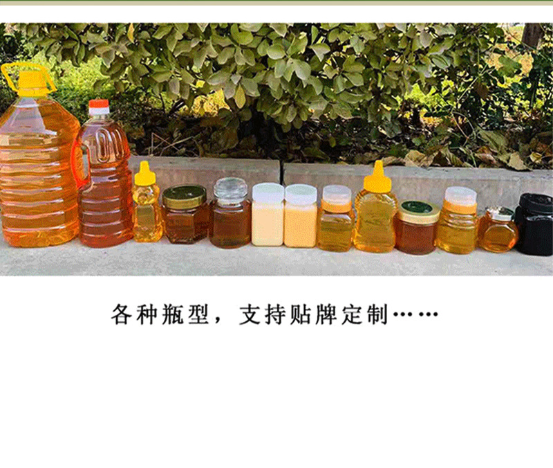 500克椴树结晶详情_08