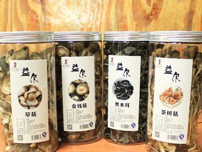 庆元特产食用菌礼包发公司福利过年送礼有香菇黑木耳草菇茶树菇图4