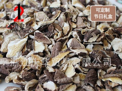 香菇碎菇片香菇原料香菇辅料菇佐料包子馅料香菇下脚料香菇边角料图3