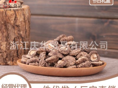 益尔 新货A级干香菇500g 农家庆元香菇干货批发 蘑菇冬菇土特产图5