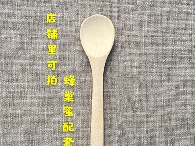 蜂巢蜜 批发直批 盒装蜂巢蜜 荆条蜂巢蜜 山花巢蜜 一件代发蜂巢图3