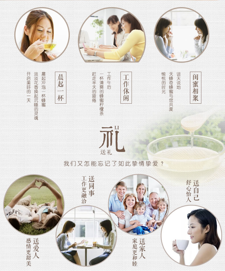 圆瓶洋槐蜂蜜_r12_c1.jpg