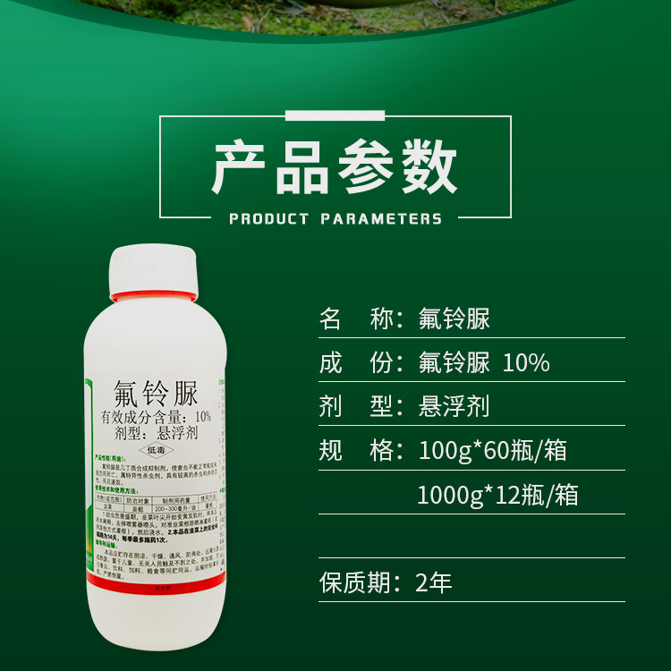 A韭达详情_02.jpg