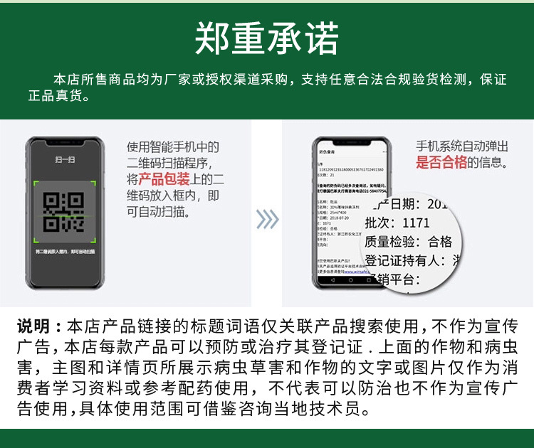 A韭达详情_12.jpg