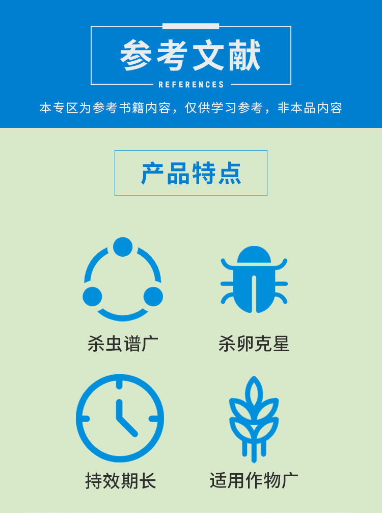 A韭达详情_05.jpg