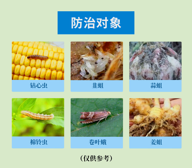 A韭达详情_07.jpg