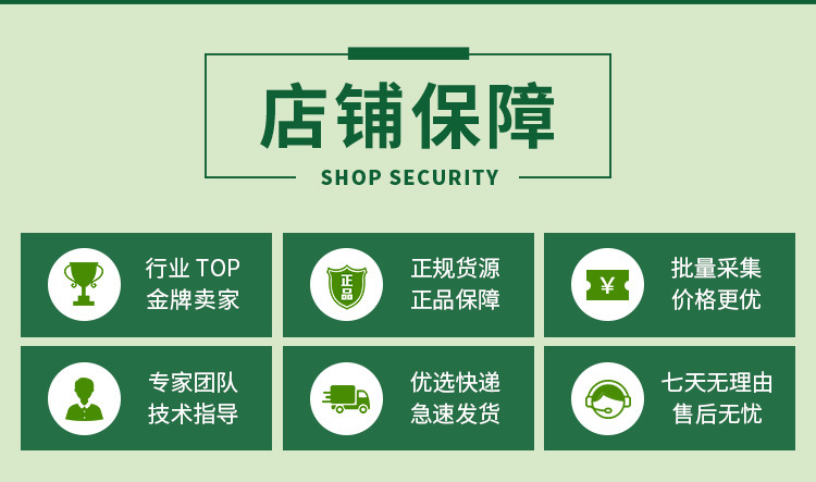 A韭达详情_13.jpg