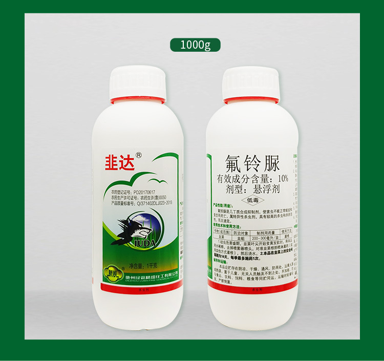 A韭达详情_10.jpg