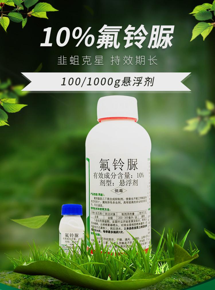 A韭达详情_01.jpg