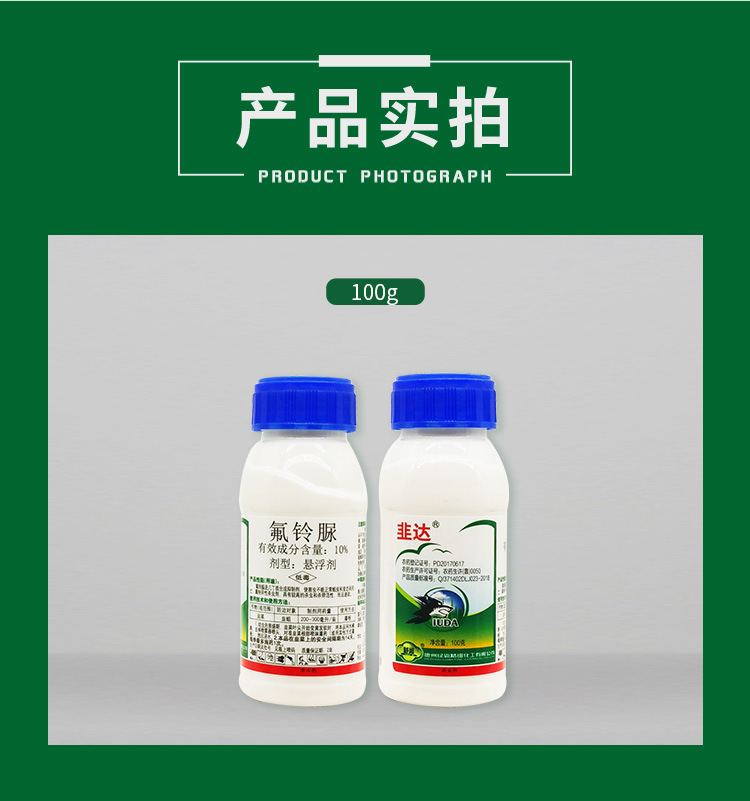 A韭达详情_09.jpg