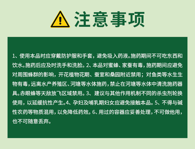 A韭达详情_11.jpg
