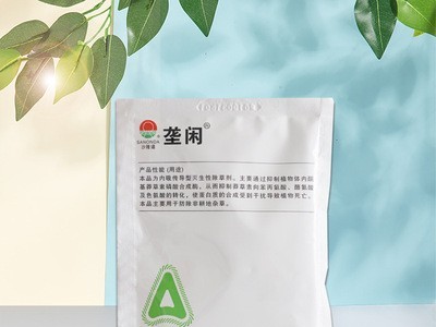 农药各种除草剂安道麦草甘膦沙隆达烟嘧磺隆莠去津敌草快精喹禾灵图2
