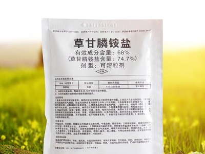 农药各种除草剂安道麦草甘膦沙隆达烟嘧磺隆莠去津敌草快精喹禾灵图3