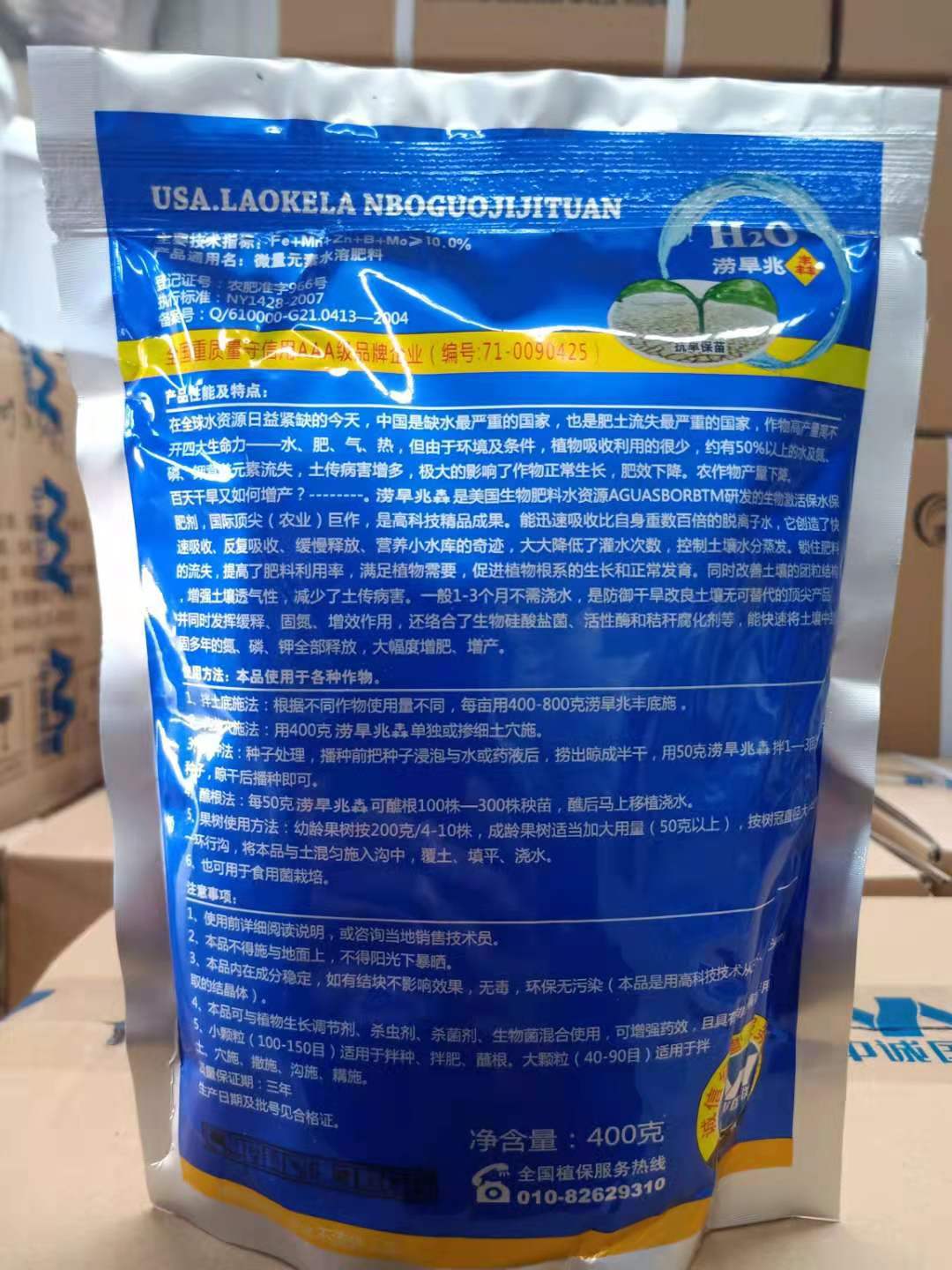 微信图片_20210414100521