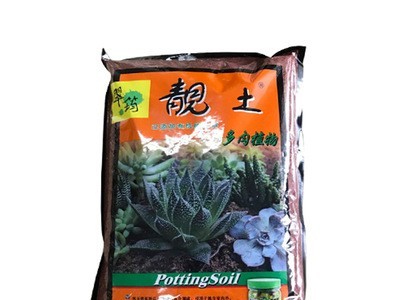 翠筠厂家批发 植物营养土 靓土多肉植物用土1.5升 栽培基质图4