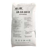 翠筠厂家批发必达水溶性肥料18-18-18+2Mg 增绿叶面肥10公斤