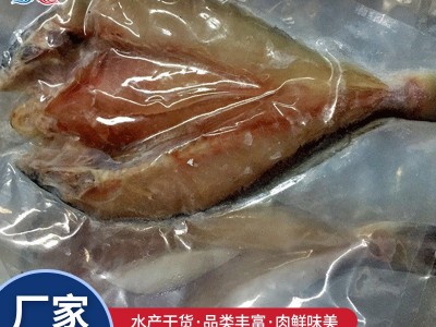 刘兴水产拉菲腌制开片发财鱼批发 酒店燕尾鱼供应 质优价廉图5
