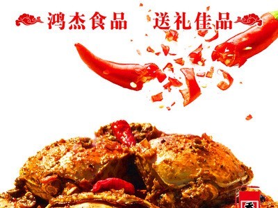 麻辣小龙虾 调味小龙虾 加热即食,十三香小龙虾批发图2