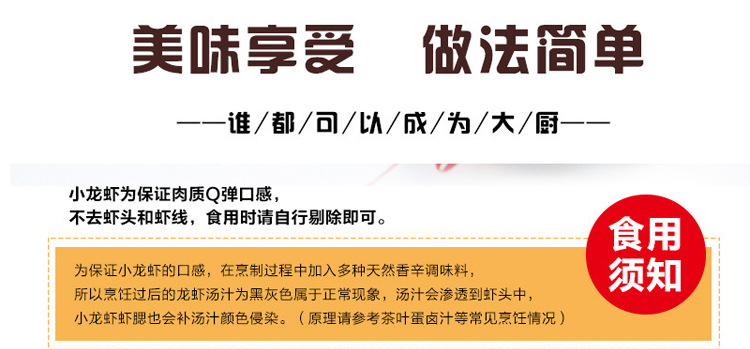 现做现发熟食_洪湖农家小龙虾现做现发熟食只左右餐饮堂食批发零