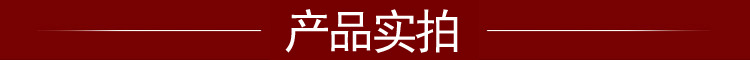 产品实拍.jpg