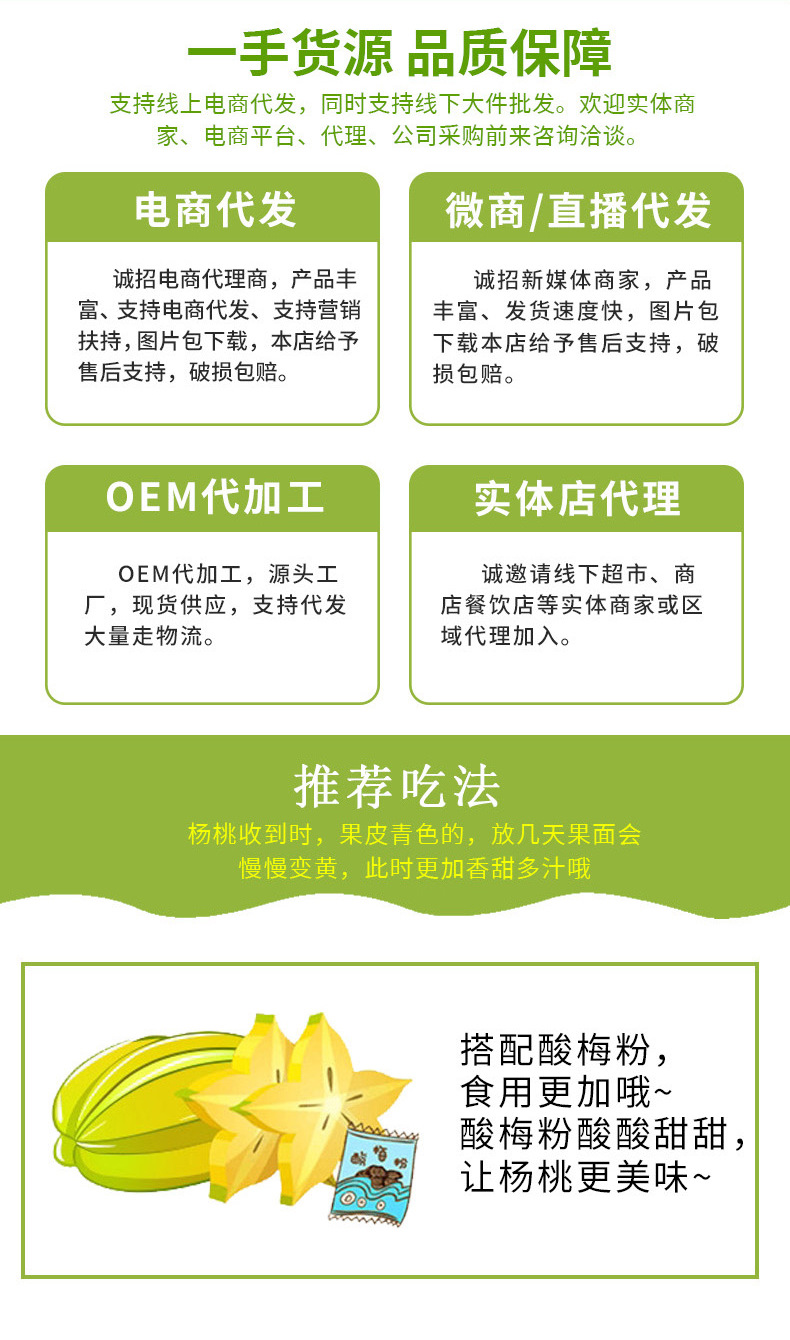 详情01_05