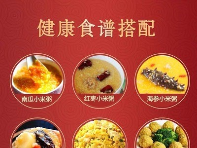 【黄小米500g 】汾都香 新米绿色杂粮农家粗粮孕妇月子宝宝粥图2