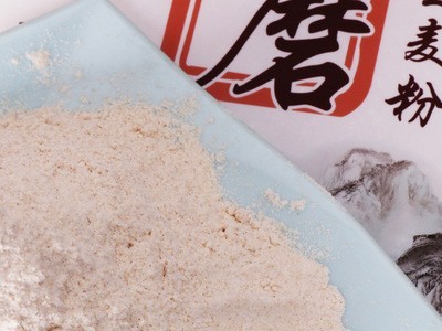全麦粉20kg家用袋装烘焙糕点面包吐司面粉蒸馒头花卷用40斤全麦粉图2