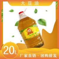 大豆油 厂家批发食用油