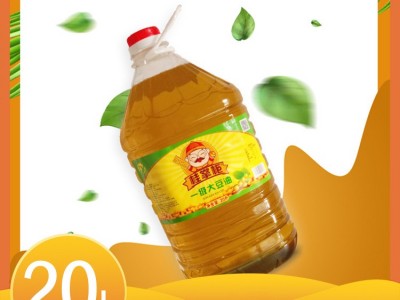 大豆油 厂家批发食用油图4