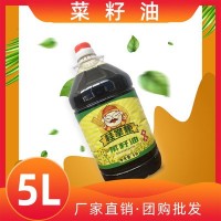 菜籽油 厂家批发食用油
