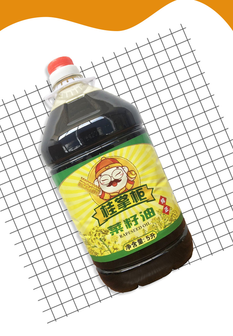 750菜籽油_04