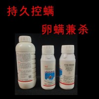 33%阿维菌素螺螨酯 果树柑橘树螨虫红蜘蛛农药杀虫剂虫卵双杀