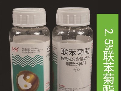 联苯菊酯 2.5% 农药 蚜虫杀螨 茶叶红蜘蛛绿叶蝉等杀虫剂 300ml图2