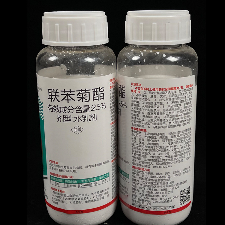 联苯传21