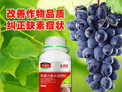 稀土微量元素水溶肥叶面肥钙肥锌肥硼肥铁改善缺素症状农资批发图4